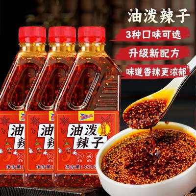 地道川味油泼辣子香辣麻辣超辣红油辣椒油420克家用商用油泼辣子