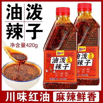 地道川味油泼辣子香辣麻辣超辣红油辣椒油420克家用商用油泼辣子图4