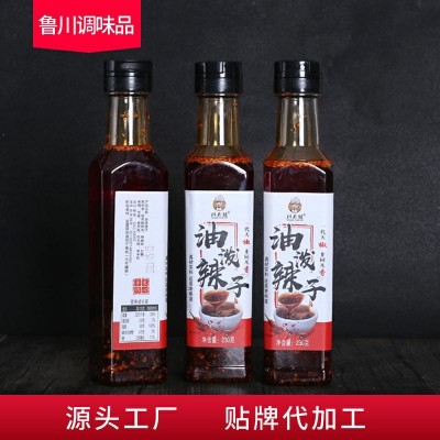 川味油泼辣子230g红油辣椒油拌面辣椒油凉拌菜凉皮调料包批发