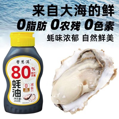 蚝油0添加80%蚝汁挤压挤挤装260g调料家用商用鲜味调味品提鲜蚝汁图4