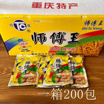 师傅王榨菜丝40g200包同成榨菜菜丝腌渍菜小袋包装