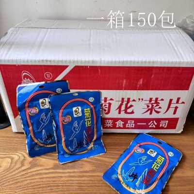 菊花榨菜片 60g泡菜/酱菜/咸菜150包图3