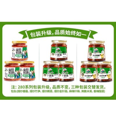饭扫光爆炒香菌牛肉酱辣椒酱拌饭咸菜榨菜拌面酱开胃菜下饭菜酱菜图4
