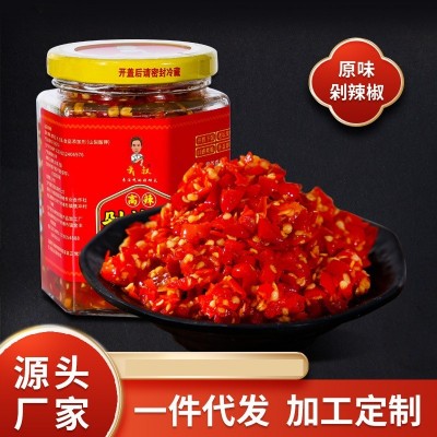 武叔牌剁辣椒1kg瓶装特辣朝天椒剁椒酱 辣椒蒸鱼头下饭湘菜