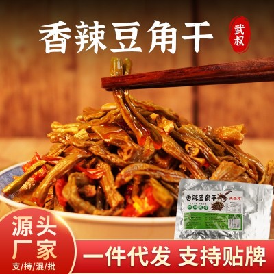 厂家农家自制90g拌面下饭菜炒菜即食香辣豆角干批发辣椒酱家庭装