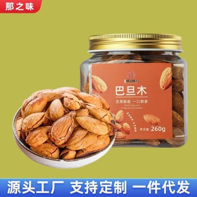 那之味巴旦木坚果批发休闲零食烘焙图3