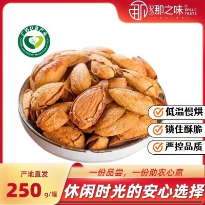 那之味巴旦木坚果批发休闲零食烘焙图4