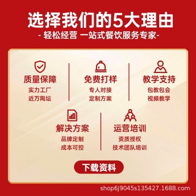 泡椒小米辣商用野山椒剁椒泡椒凤爪调料泡菜母水商用图2