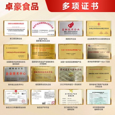 泡椒坛泡二荆条2kg泡椒原料红辣椒酸辣调料四川特产商用批发泡椒图4