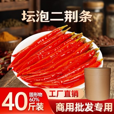 泡椒坛泡二荆条2kg泡椒原料红辣椒酸辣调料四川特产商用批发泡椒
