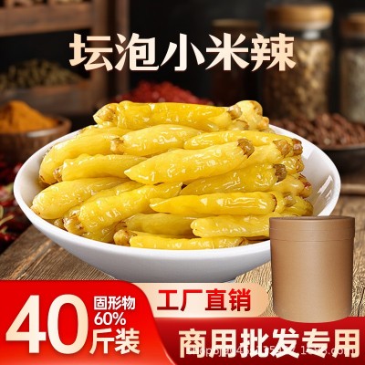 黔小妹泡椒辣椒小米辣椒野山椒云南小米椒20kg商用泡菜泡凤爪调料