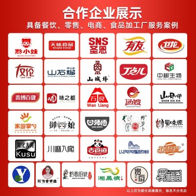 黔小妹泡椒辣椒小米辣椒野山椒云南小米椒20kg商用泡菜泡凤爪调料图2