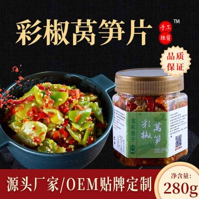 堂家巷子 湖南香辣手工彩椒莴笋280g 拌面下饭灌装方便速食莴笋菜