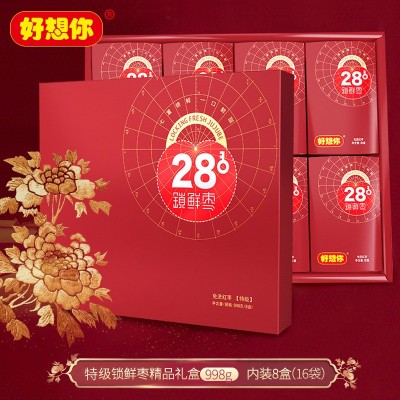 【锁鲜枣礼盒】好想你特级锁鲜枣新疆免洗大枣小包装开袋即食零食图3