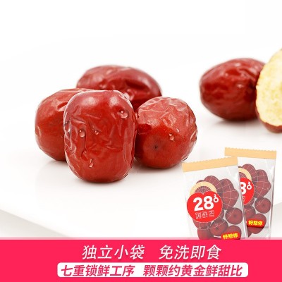 【锁鲜枣礼盒】好想你特级锁鲜枣新疆免洗大枣小包装开袋即食零食图4