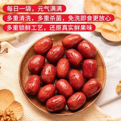 好想你每日红枣礼盒840g新疆阿克苏灰枣和田大枣小包免洗即食零食图3