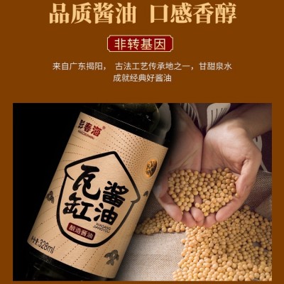 潮汕老字号彭春海瓦缸酱油纯黄豆酿造天然发酵老牌子组合装传统纯图3