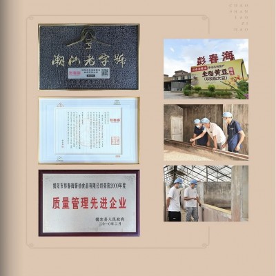 一级卤水生抽酱油炒糖色商用潮汕卤鹅红烧肉隆江猪脚卤肉上色红润图3