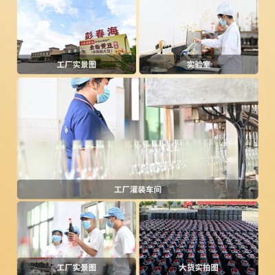 一级卤水生抽酱油炒糖色商用潮汕卤鹅红烧肉隆江猪脚卤肉上色红润图2