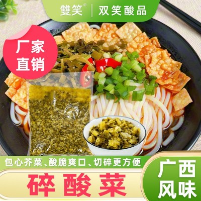 广西风味碎酸菜整件袋装餐饮商用批发泡菜手工腌制酸菜鱼下饭菜图3