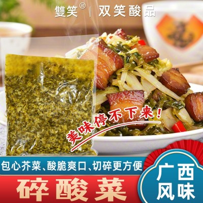 广西风味碎酸菜整件袋装餐饮商用批发泡菜手工腌制酸菜鱼下饭菜图4