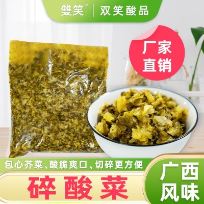 广西风味碎酸菜整件袋装餐饮商用批发泡菜手工腌制酸菜鱼下饭菜图2