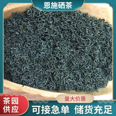 2025新茶恩施原产绿茶云雾硒茶散装茶叶雨前春茶栗香型厂家批发