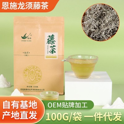 2025年新茶恩施藤茶湖北来凤硒茶 龙须藤茶土家莓茶100g一件代发