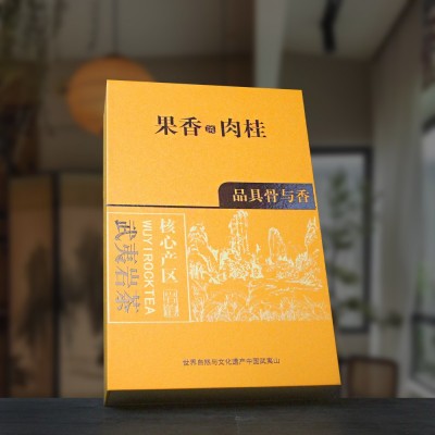 中秋茶叶武夷山岩茶大红袍肉桂果香肉桂高端礼盒批发中秋礼盒茶叶