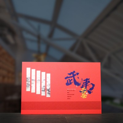 中秋茶叶武夷山岩茶大红袍肉桂武夷水仙高端礼盒批发中秋礼盒茶叶图5