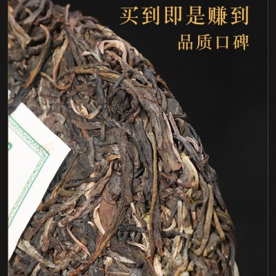 天幸茶厂直销2018年易武秋韵纯料 357g云南七子饼生茶耐泡甜柔图2