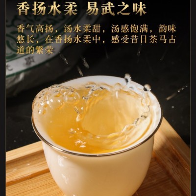 天幸茶厂直销2018年易武秋韵纯料 357g云南七子饼生茶耐泡甜柔