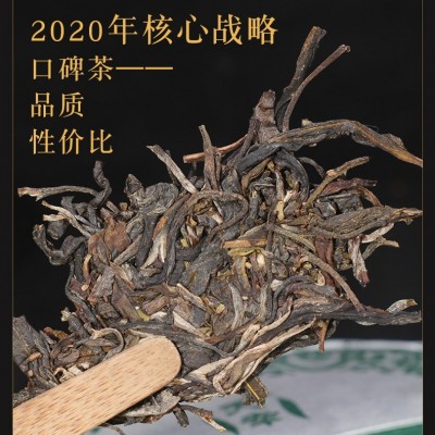 天幸茶厂直销2018年易武秋韵纯料 357g云南七子饼生茶耐泡甜柔图4