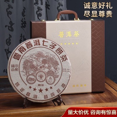 端午节云南普洱熟茶普洱茶饼茶叶礼盒装送礼长辈高档礼盒3000g