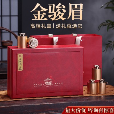 端午节礼盒高档金骏眉茶叶礼盒装送礼长辈红茶新茶金俊眉茶叶蜜香