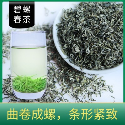 碧螺春茶叶批发明前特级2026新茶绿茶散装源头厂家送长辈明前茶A4