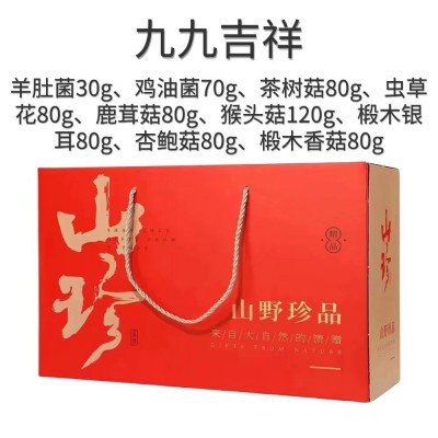 云南七彩菌菇礼盒装佳品批发山珍松茸菌菇汤料包山珍年货礼盒送礼图4