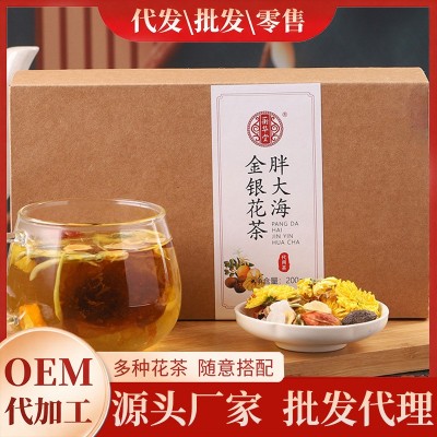 胖大海金银花茶组合花茶包源头工厂批发代发