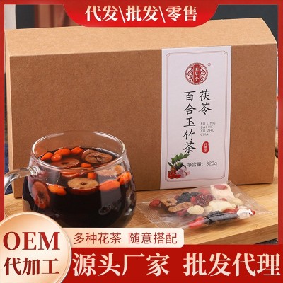 茯苓百合玉竹花茶茶包源头工厂批发代发