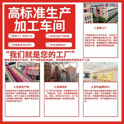 无硫红枣桂圆枸杞茶气足调理养生组合花茶包工厂代发图2