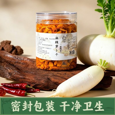 木鱼山麻辣香辣萝卜干辣脆味嘎嘣脆开胃下饭菜佐菜小吃一件代发图3