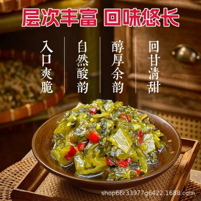 七可老坛酸菜面调料重庆小面调料酸菜米线酸菜鱼酸汤面酱桶装图4