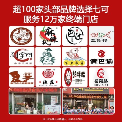 木鱼山七可老坛什锦跳水萝卜丁胭脂泡菜开胃一件代发下饭菜泡椒味图4