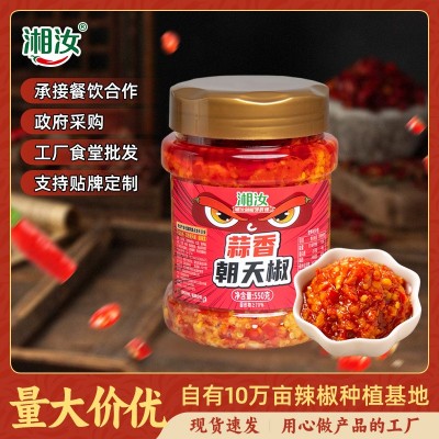 湘汝蒜香朝天椒湖南长沙特产辣椒酱下饭菜拌饭即食下饭酱