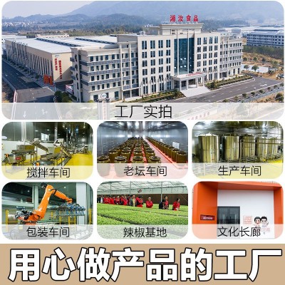 湘汝蒜香朝天椒湖南长沙特产辣椒酱下饭菜拌饭即食下饭酱图3