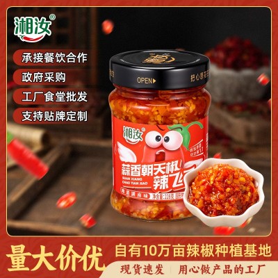 湘汝蒜香朝天椒湖南特产炒菜火锅辣椒酱剁椒拌面拌饭调味品