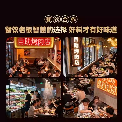 弘仕吉商用韩式烤肉蘸料东北烧烤撒料淄博烤盘孜然辣椒开店专用粉图2