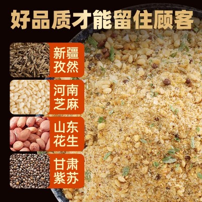 弘仕吉烤肉蘸料自助烤肉店同款齐齐哈尔烧烤料干料撒料干料商用图3
