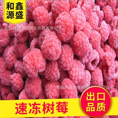 大宗批发冷冻树莓速冻树莓碎果蔬急冻莓果图2