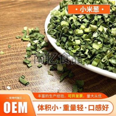 脱水香葱脱水蔬菜干低温烘干葱花粒葱圈葱方便面调料蔬菜包